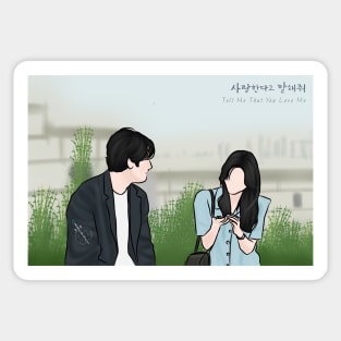 Tell Me That You Love Me Korean Drama Sticker